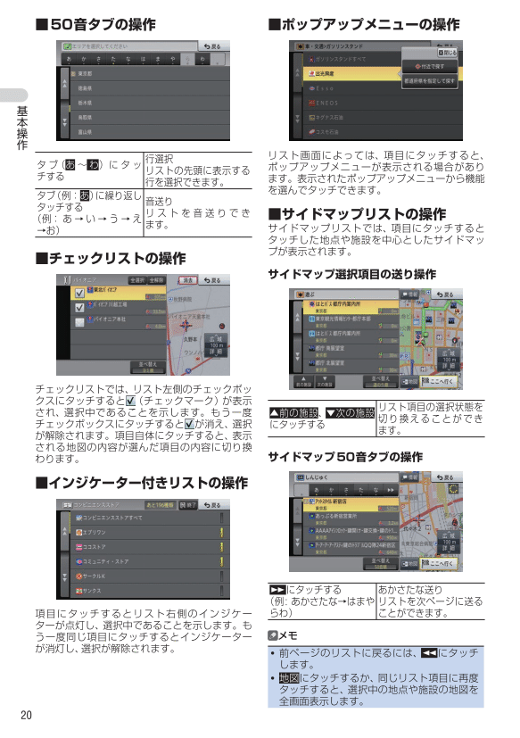 基本操作